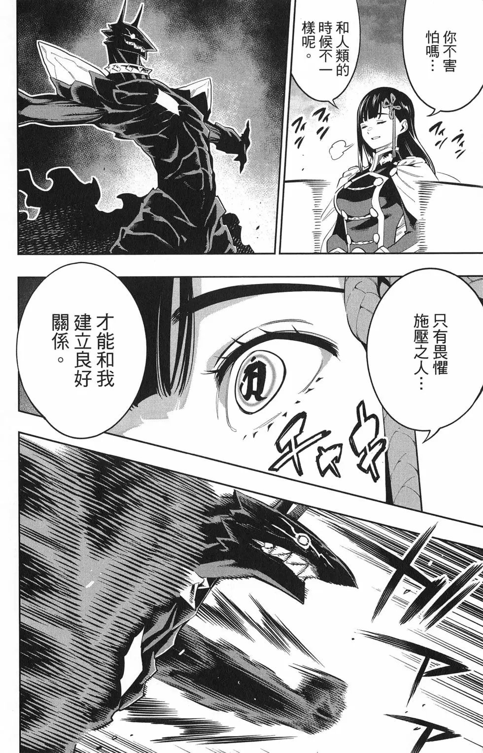 第07卷