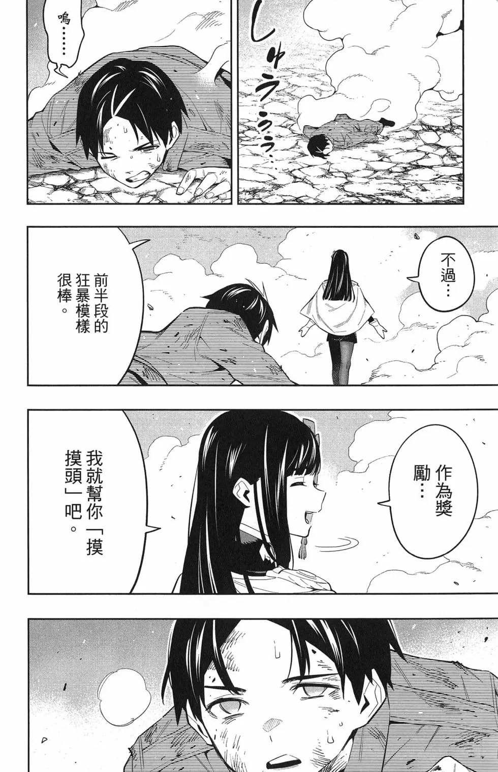 第07卷