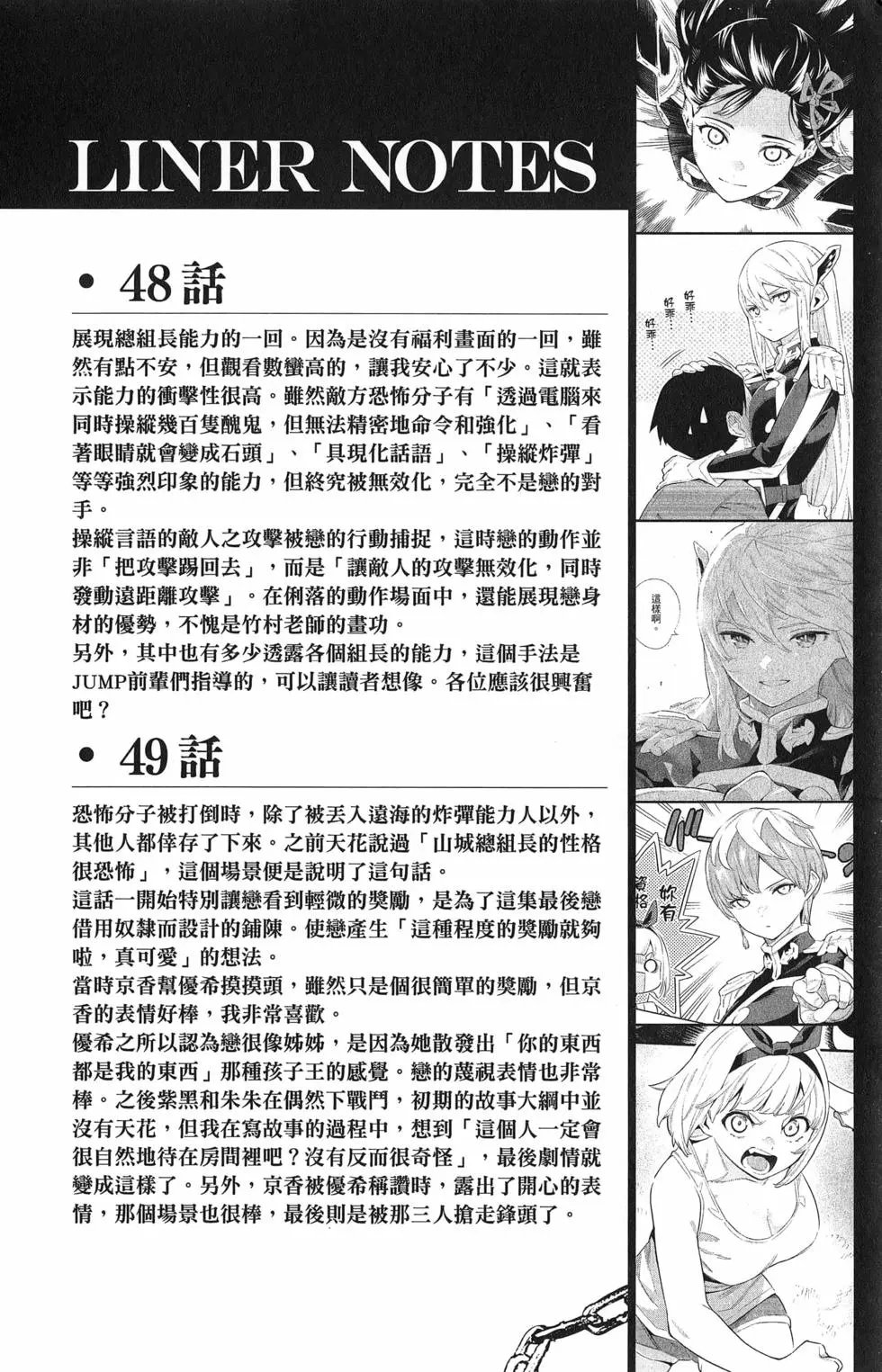 第07卷