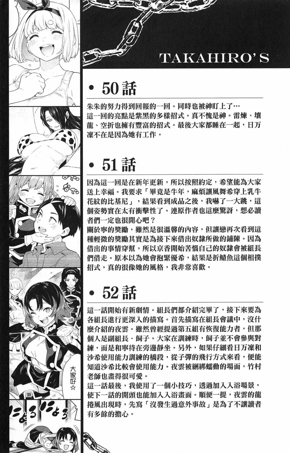 第07卷