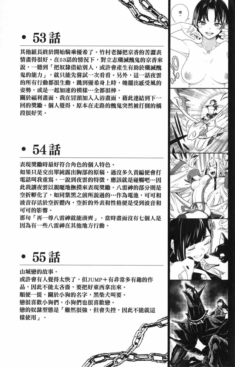 第07卷