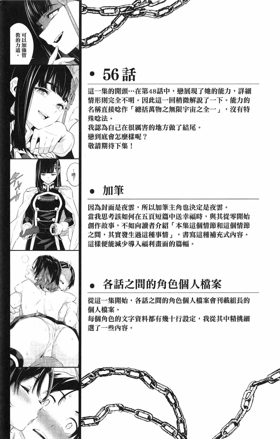 第07卷
