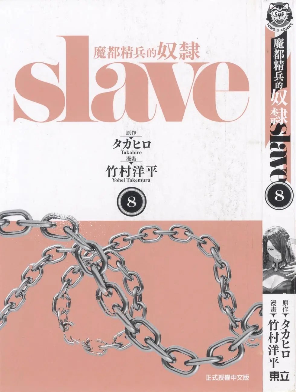 第08卷
