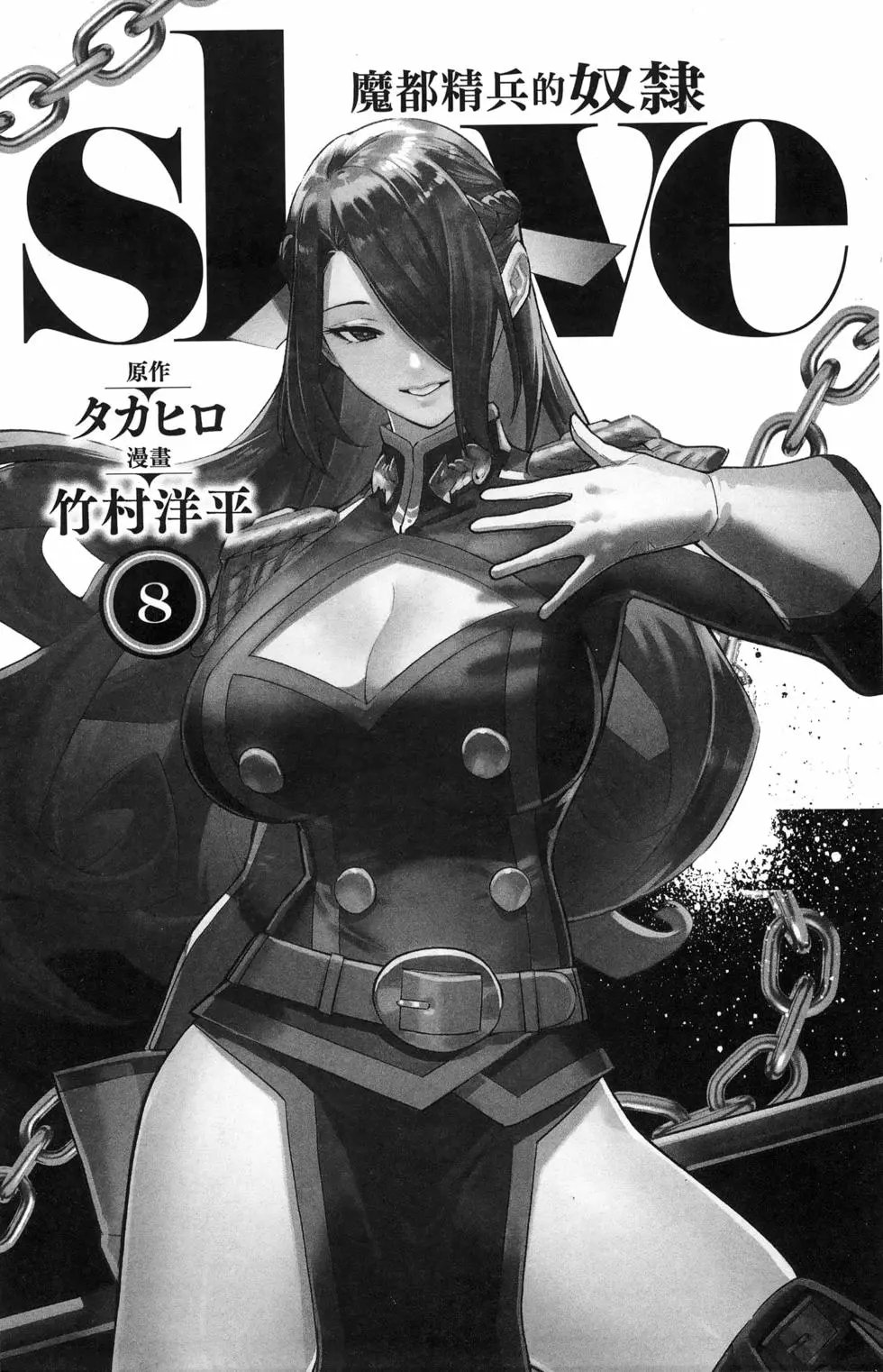 第08卷