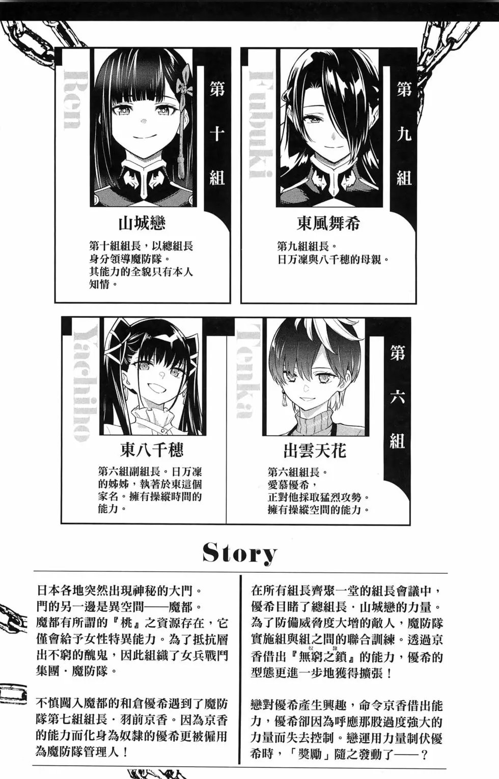 第08卷