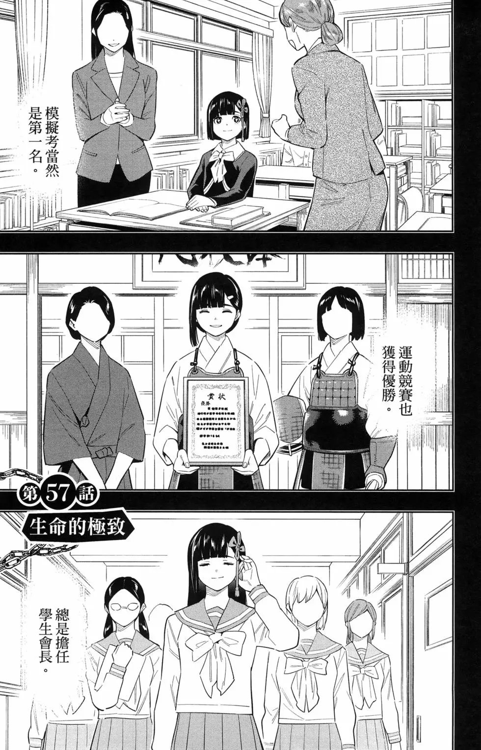 第08卷