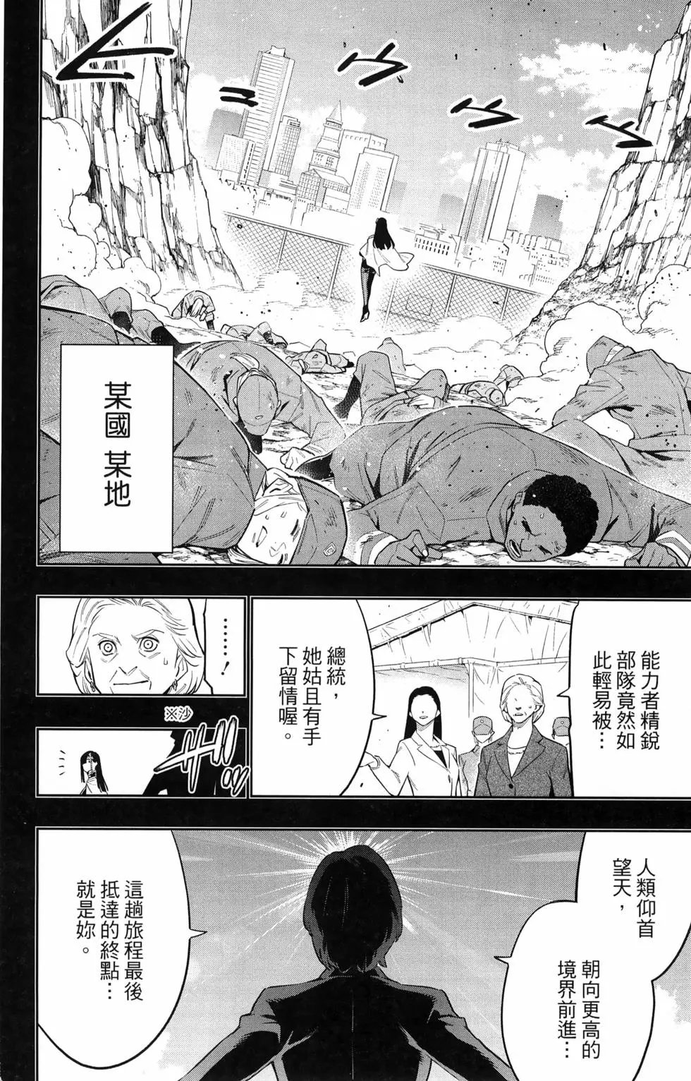 第08卷