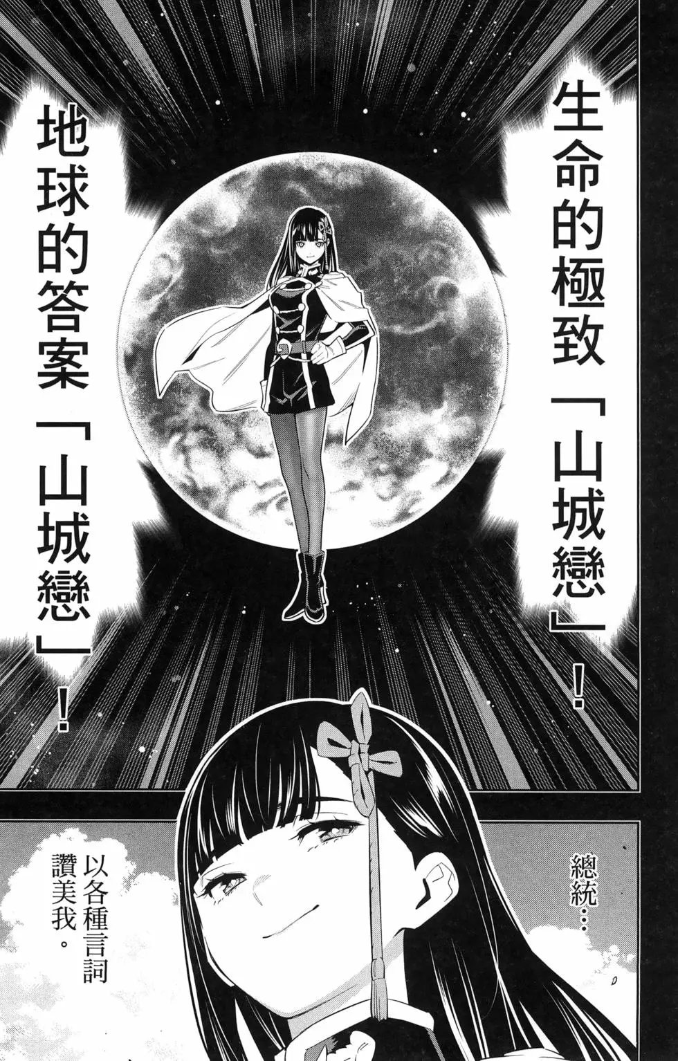 第08卷