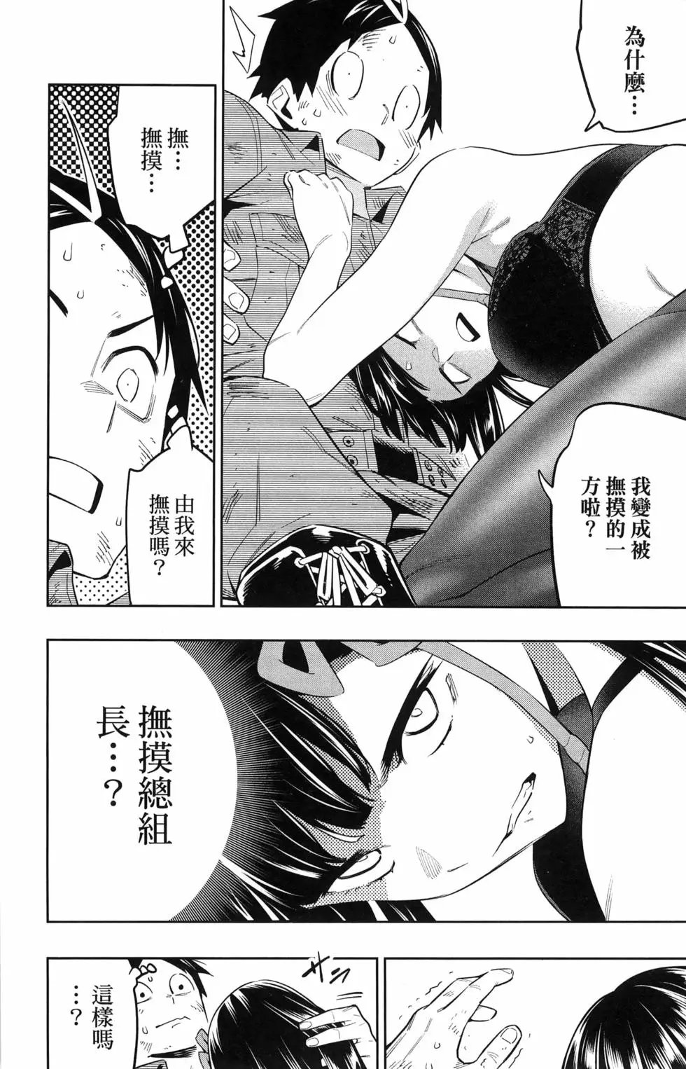 第08卷