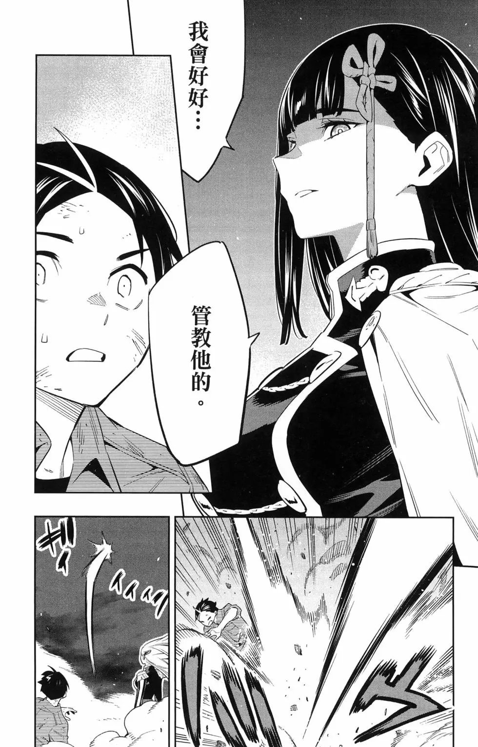 第08卷