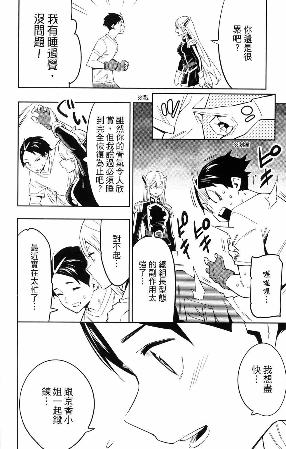 第08卷