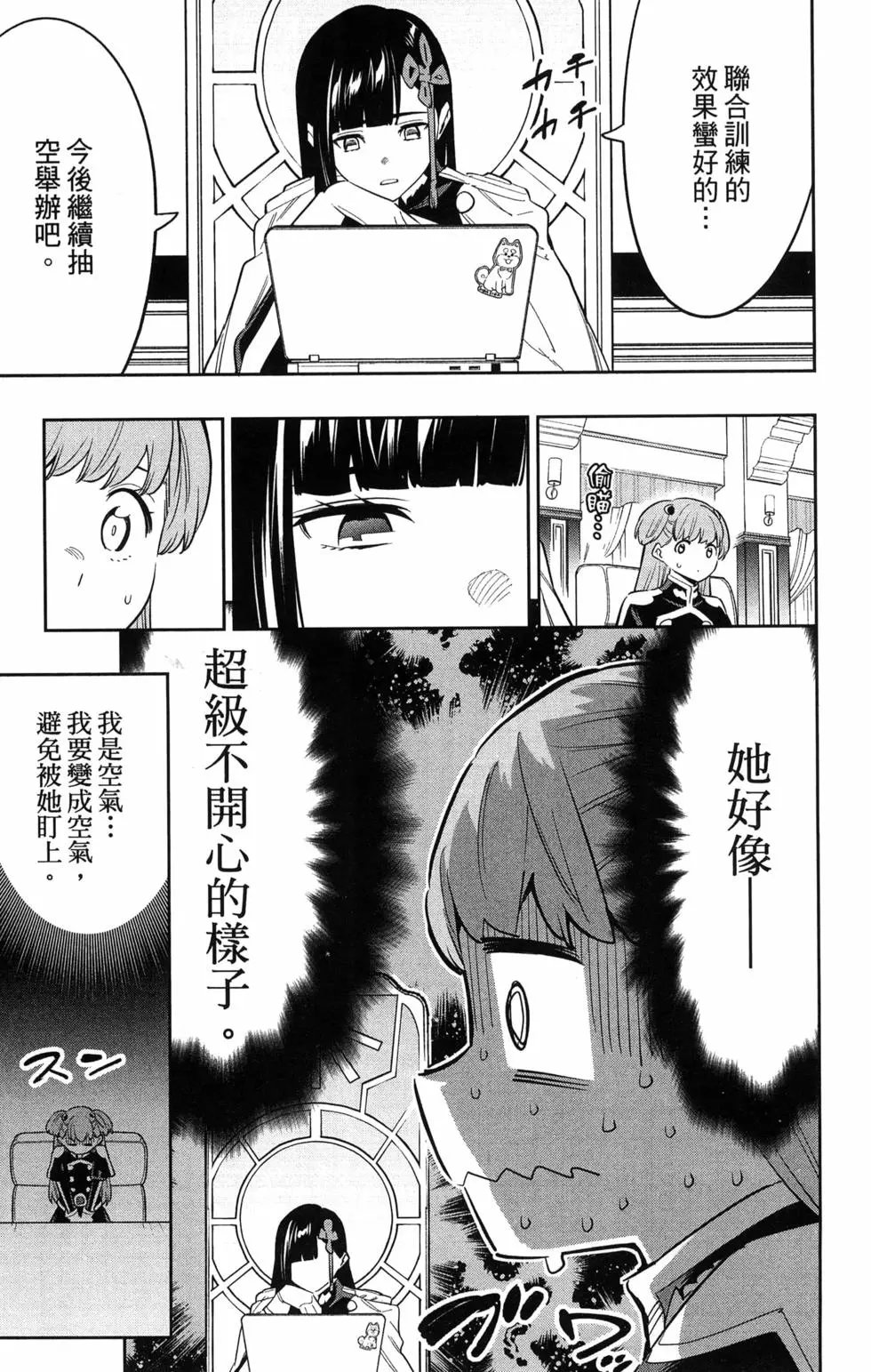 第08卷