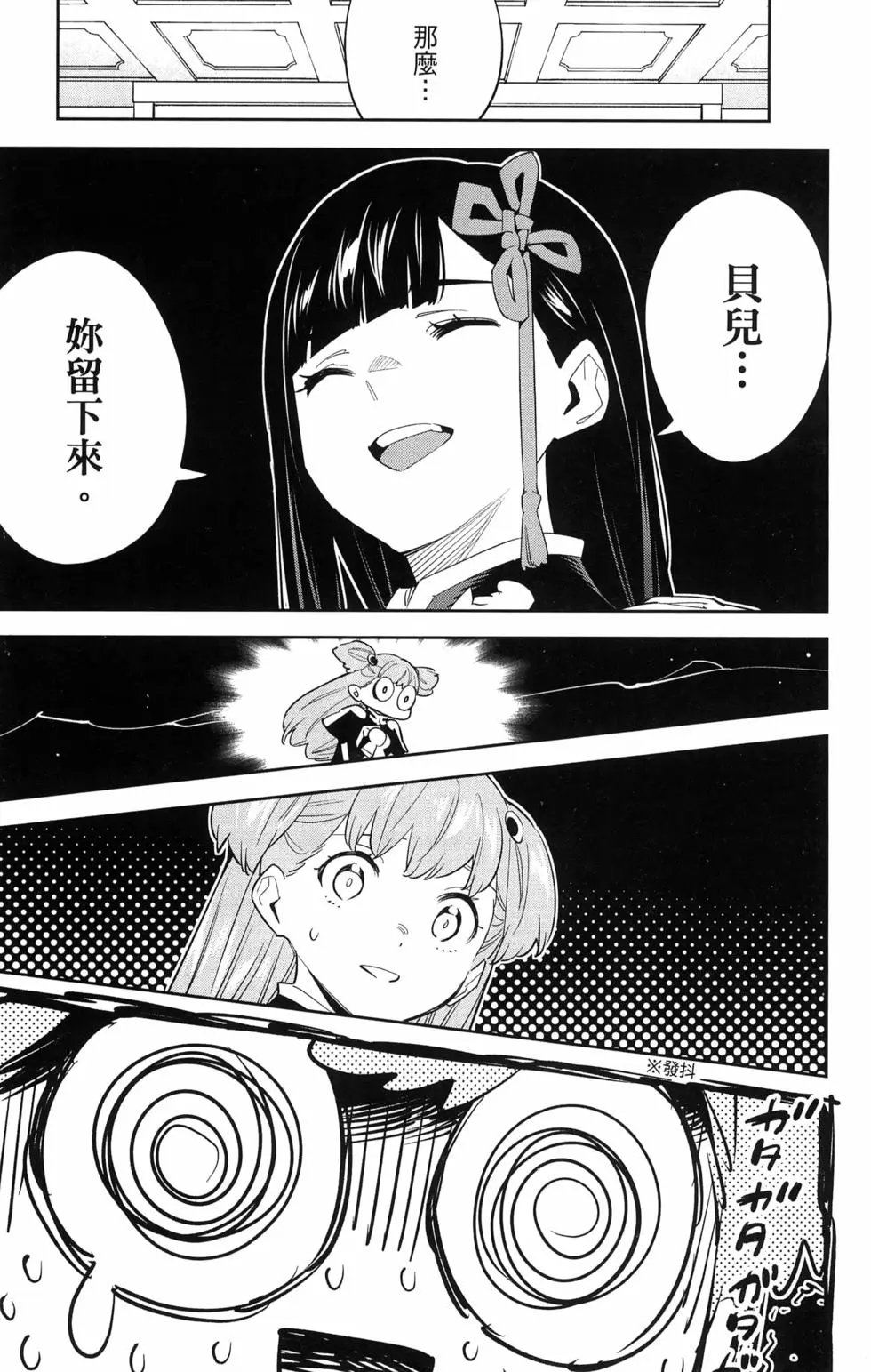 第08卷