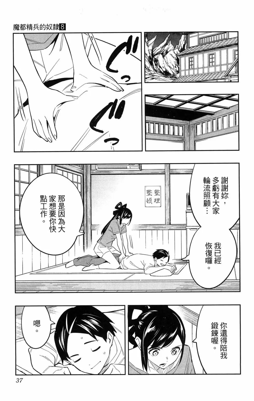 第08卷