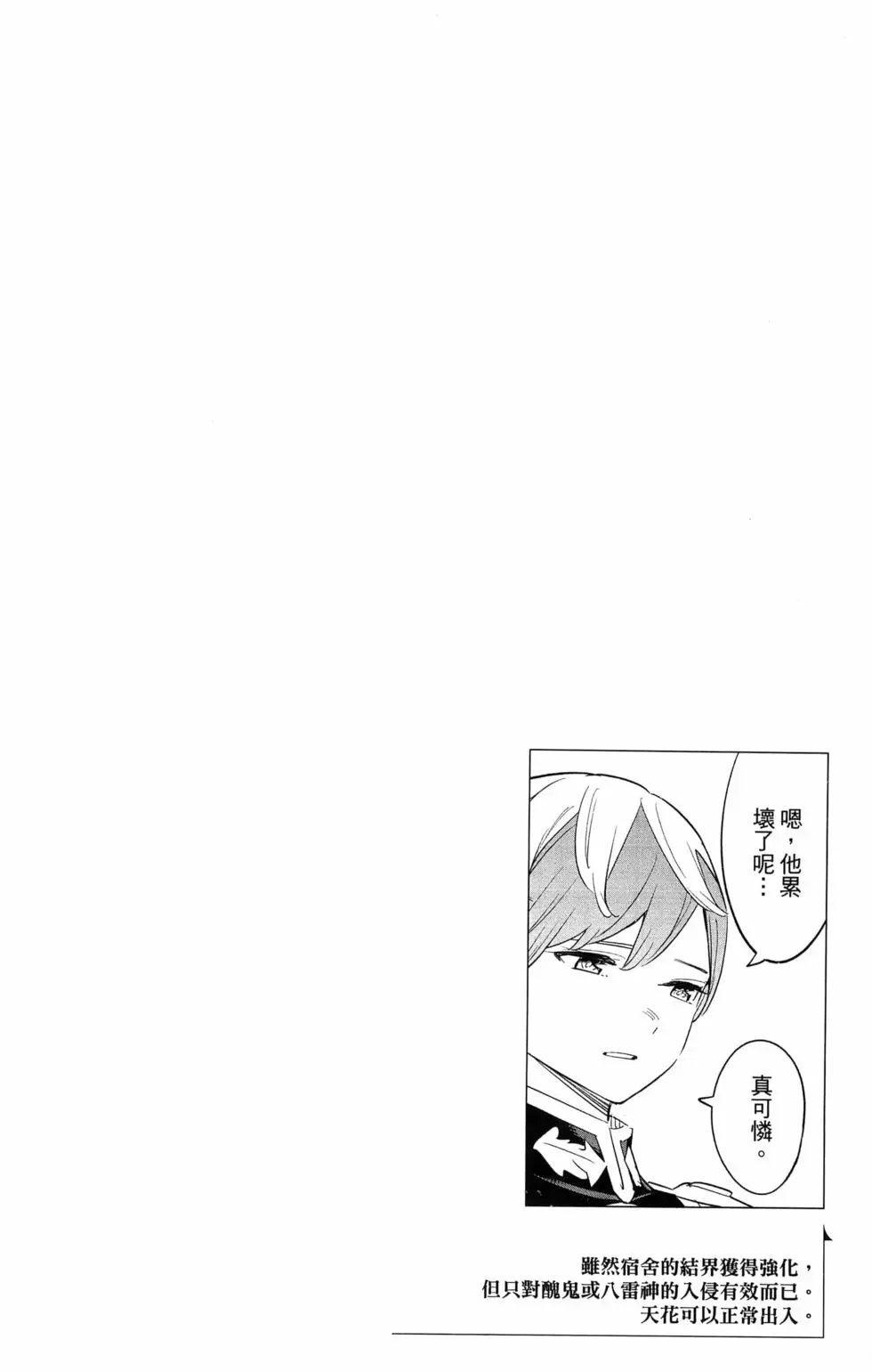 第08卷