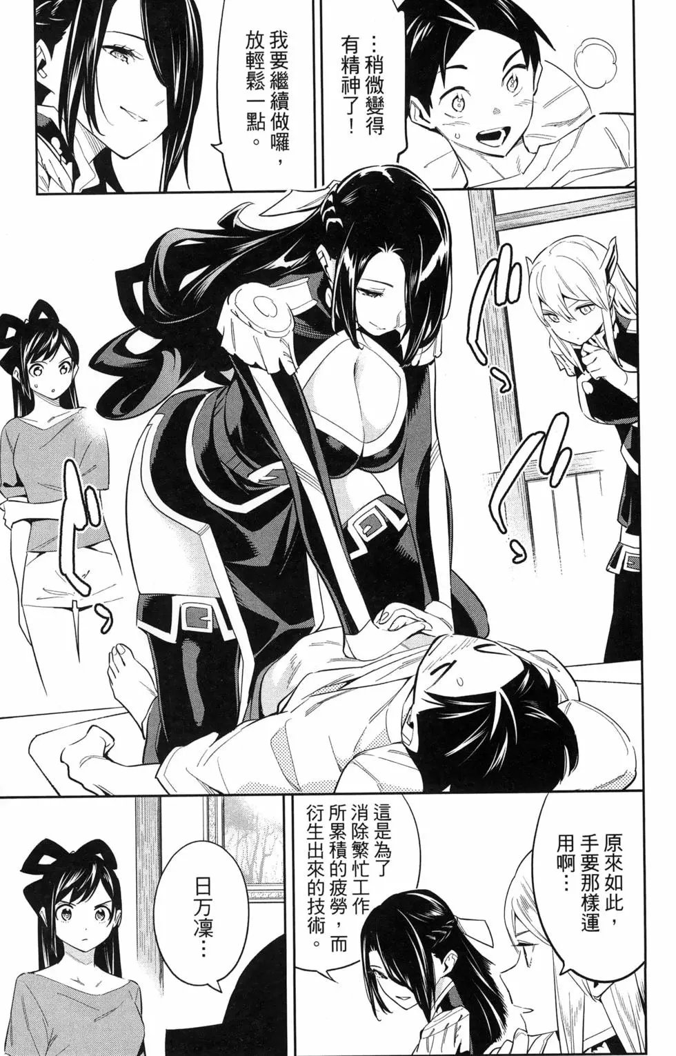 第08卷