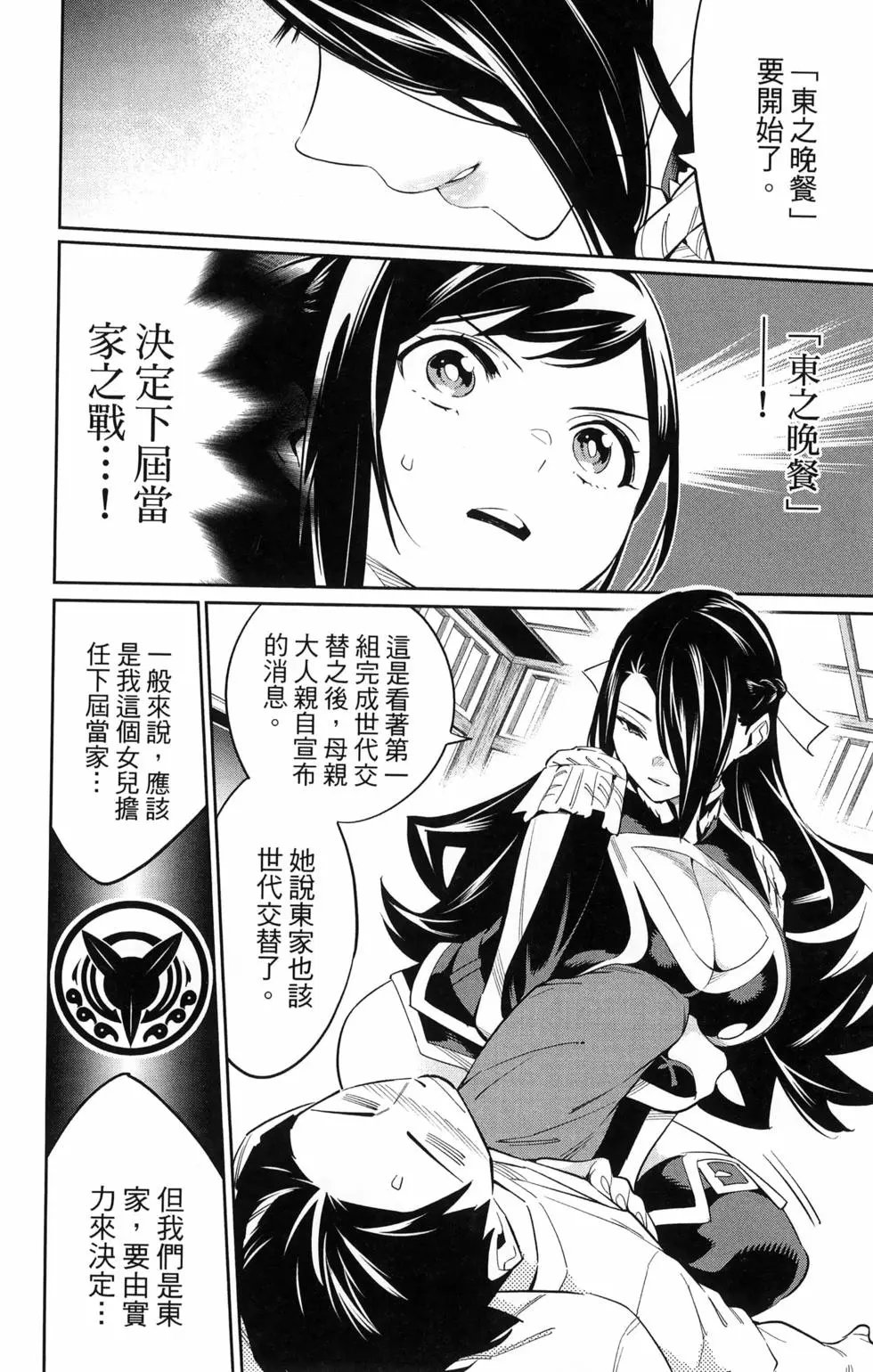 第08卷