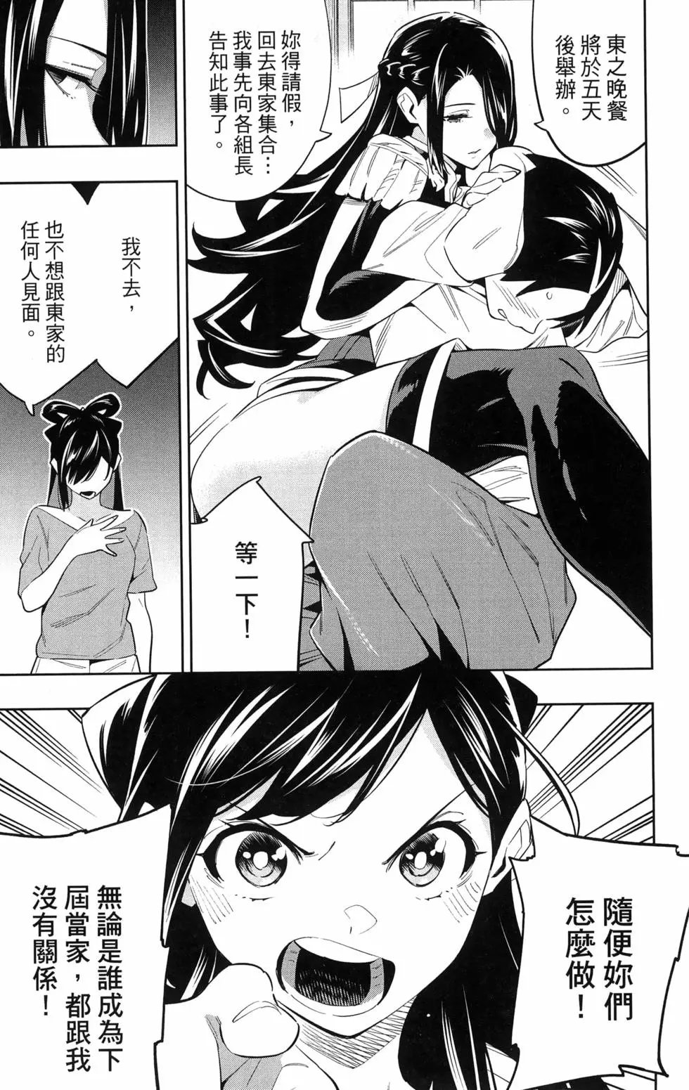 第08卷