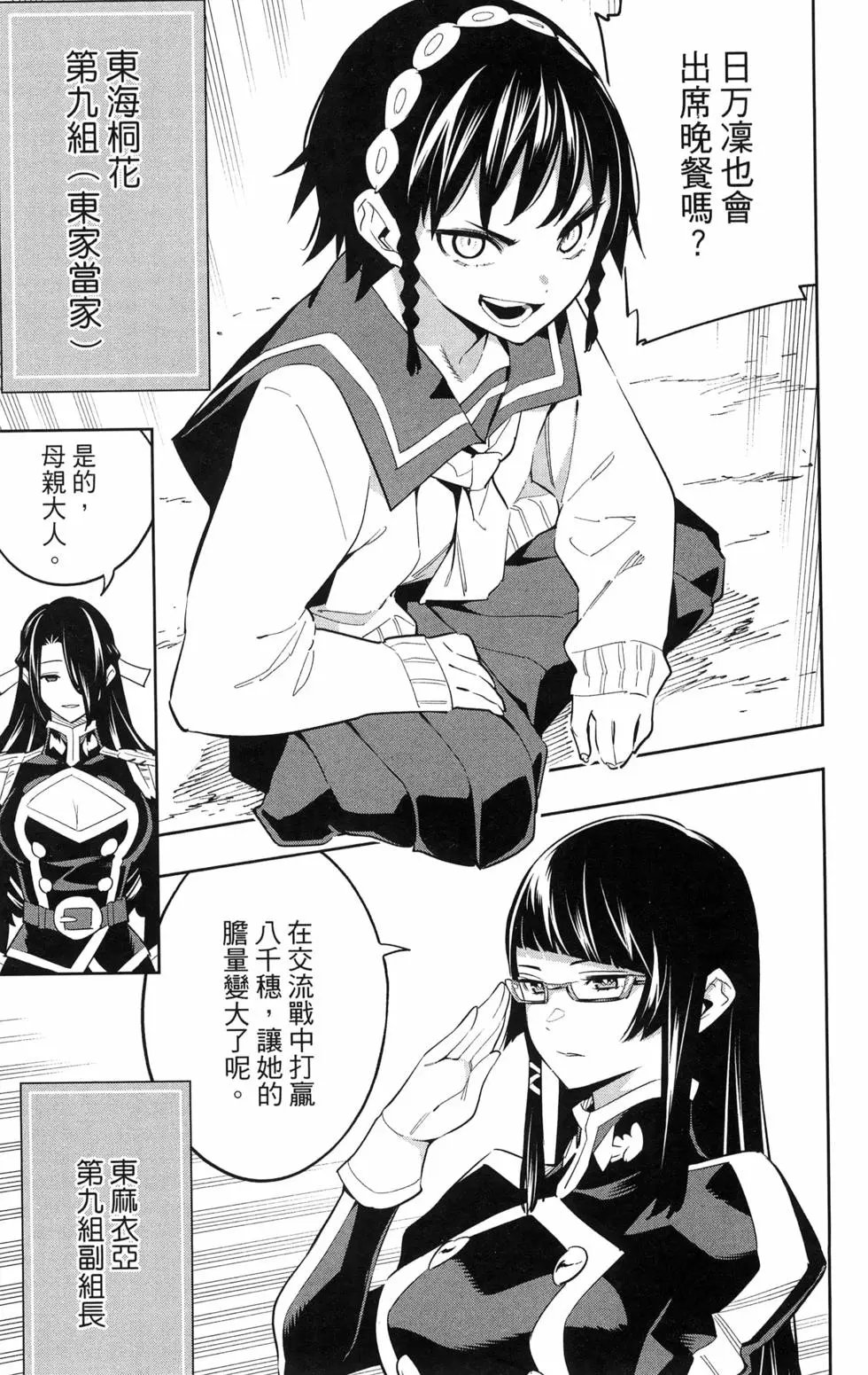 第08卷