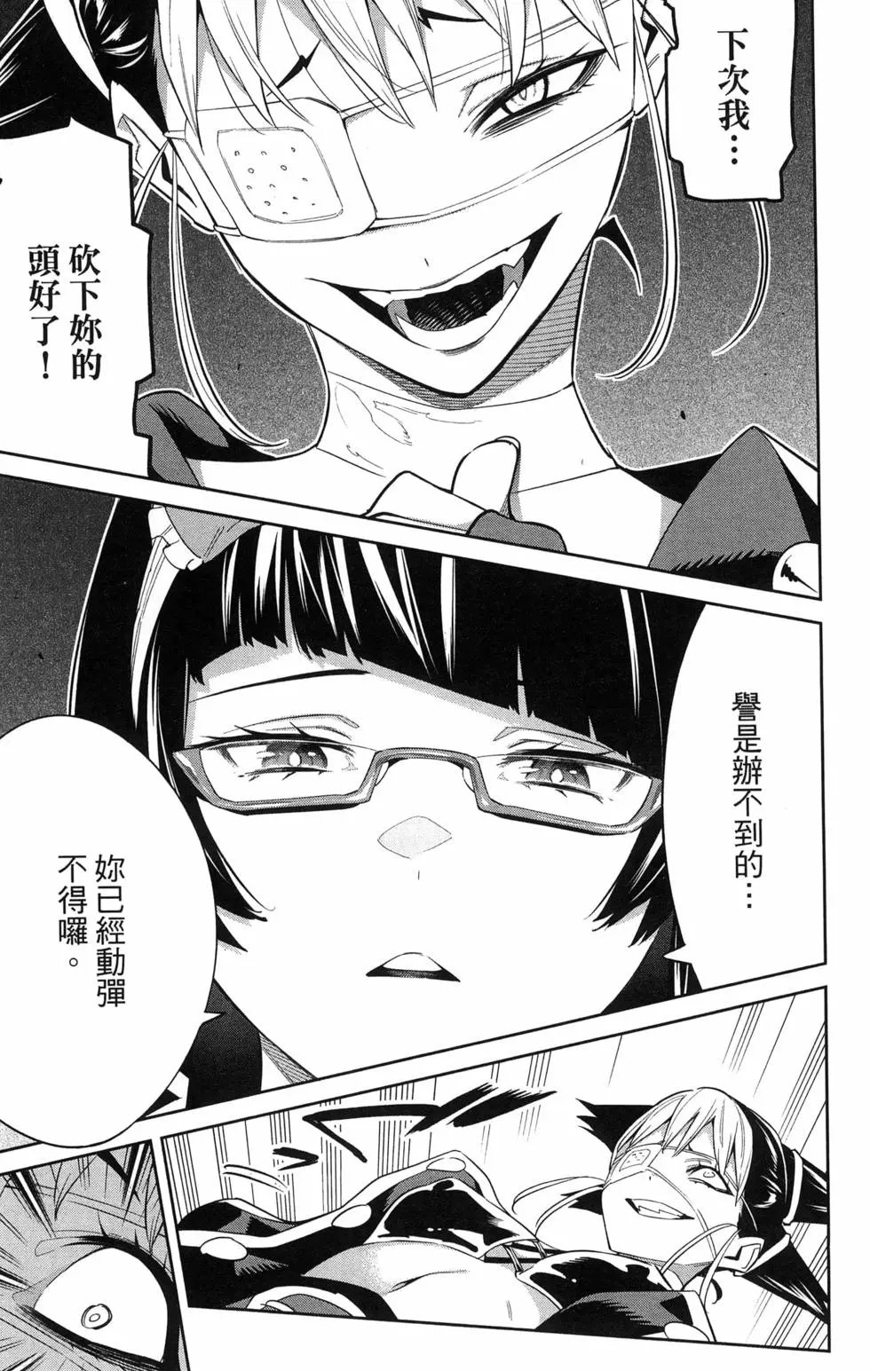 第08卷