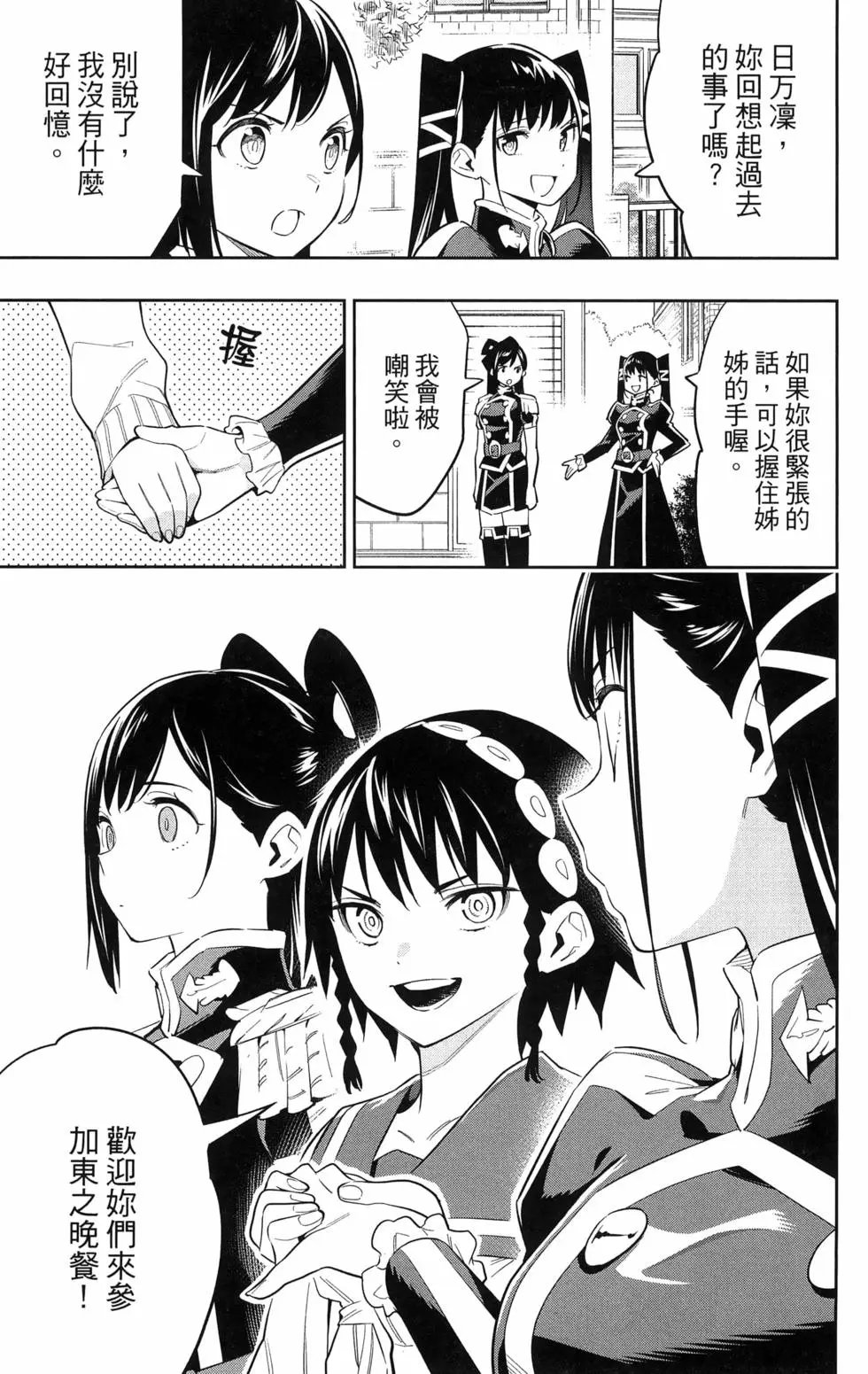 第08卷