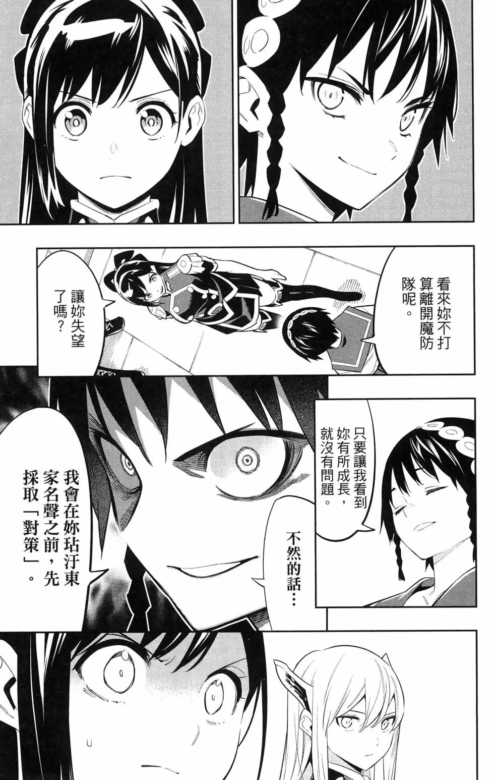 第08卷