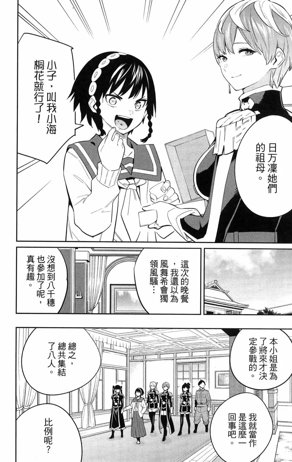 第08卷