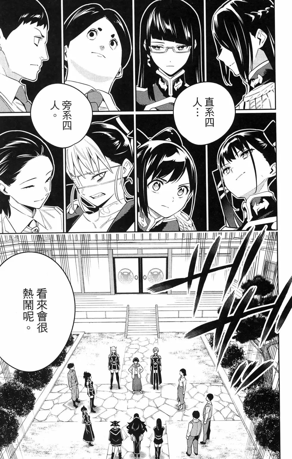 第08卷