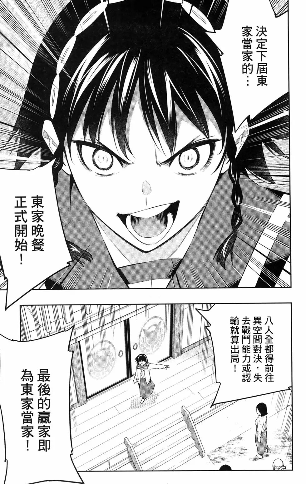 第08卷
