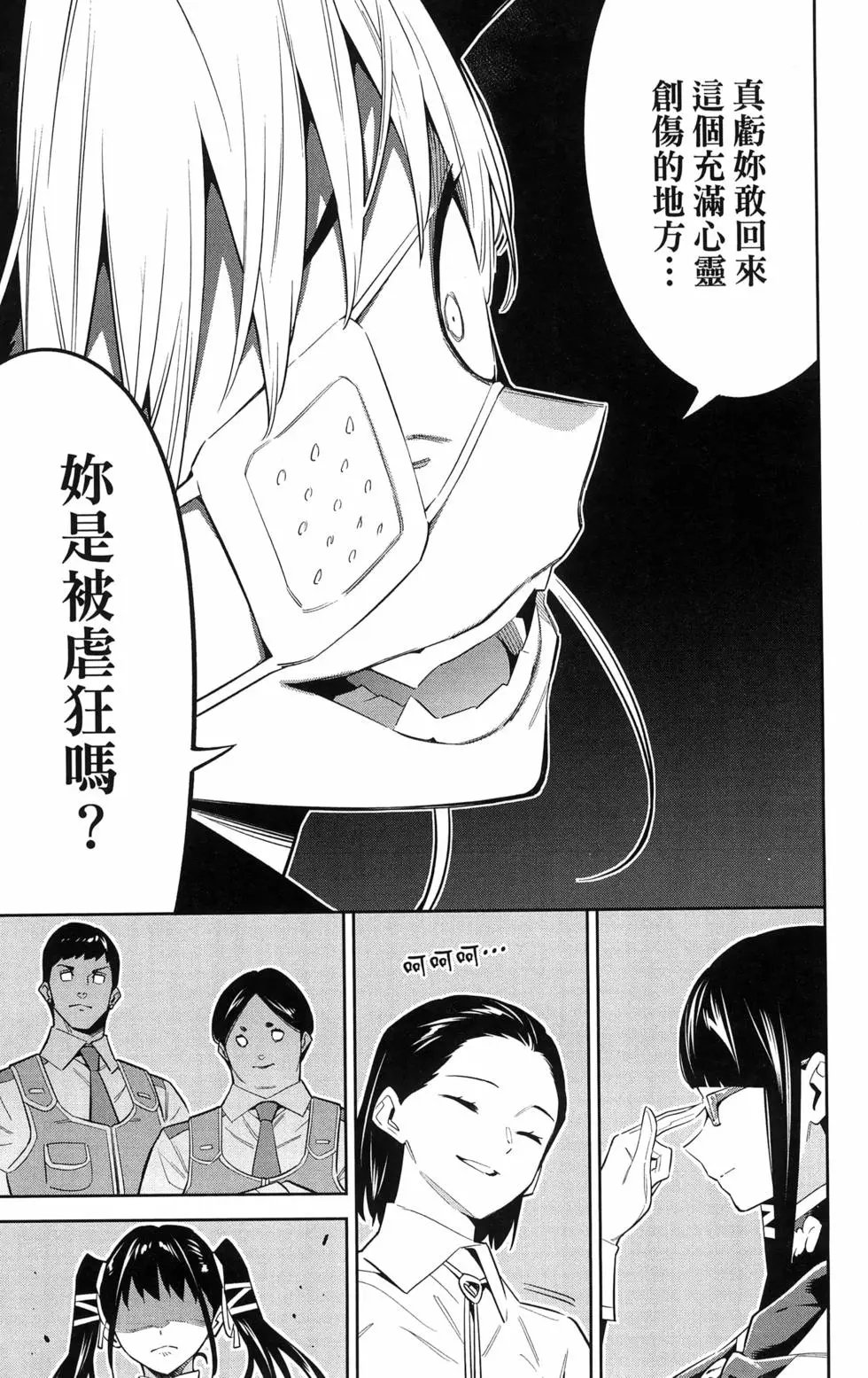 第08卷