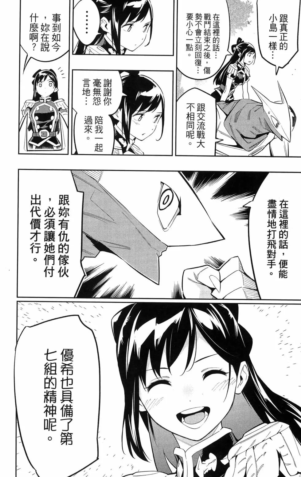第08卷