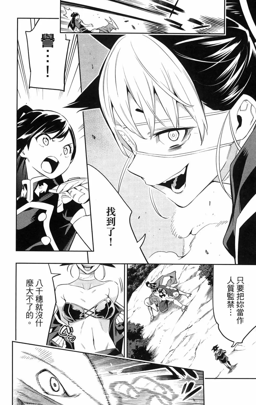第08卷
