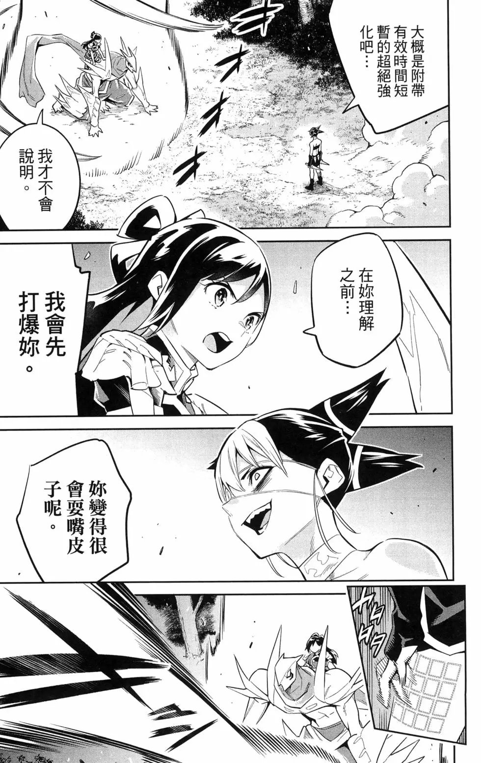 第08卷