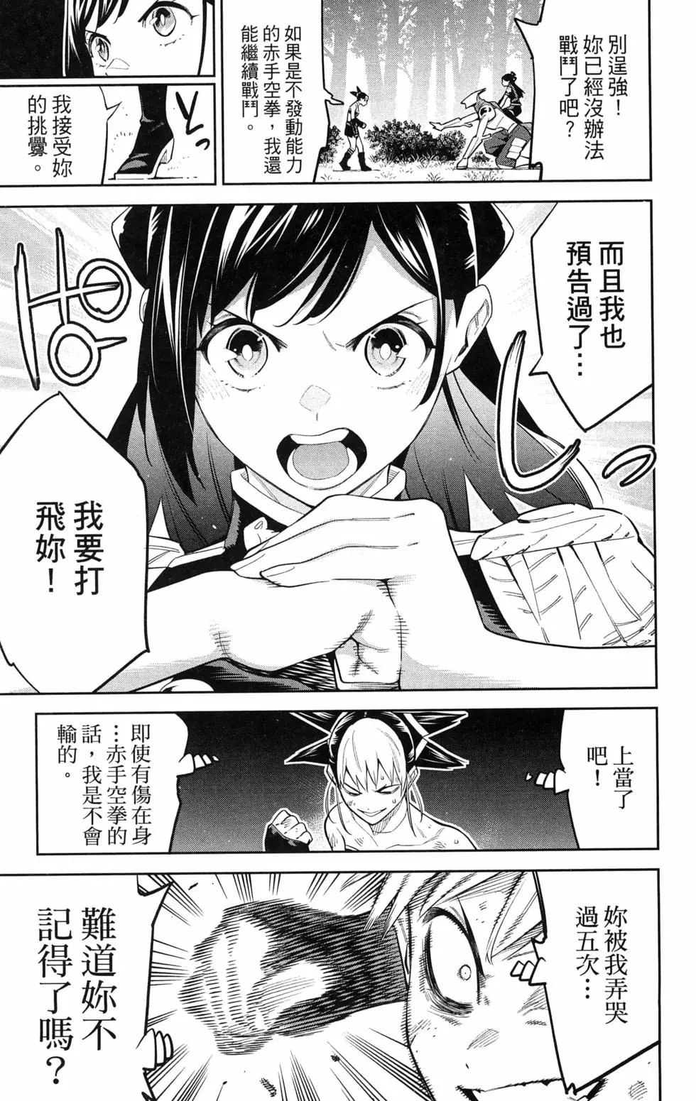 第08卷