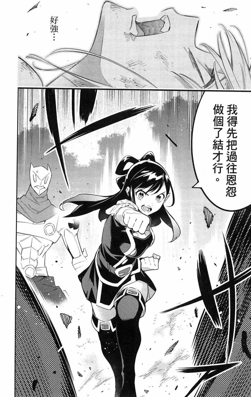 第08卷