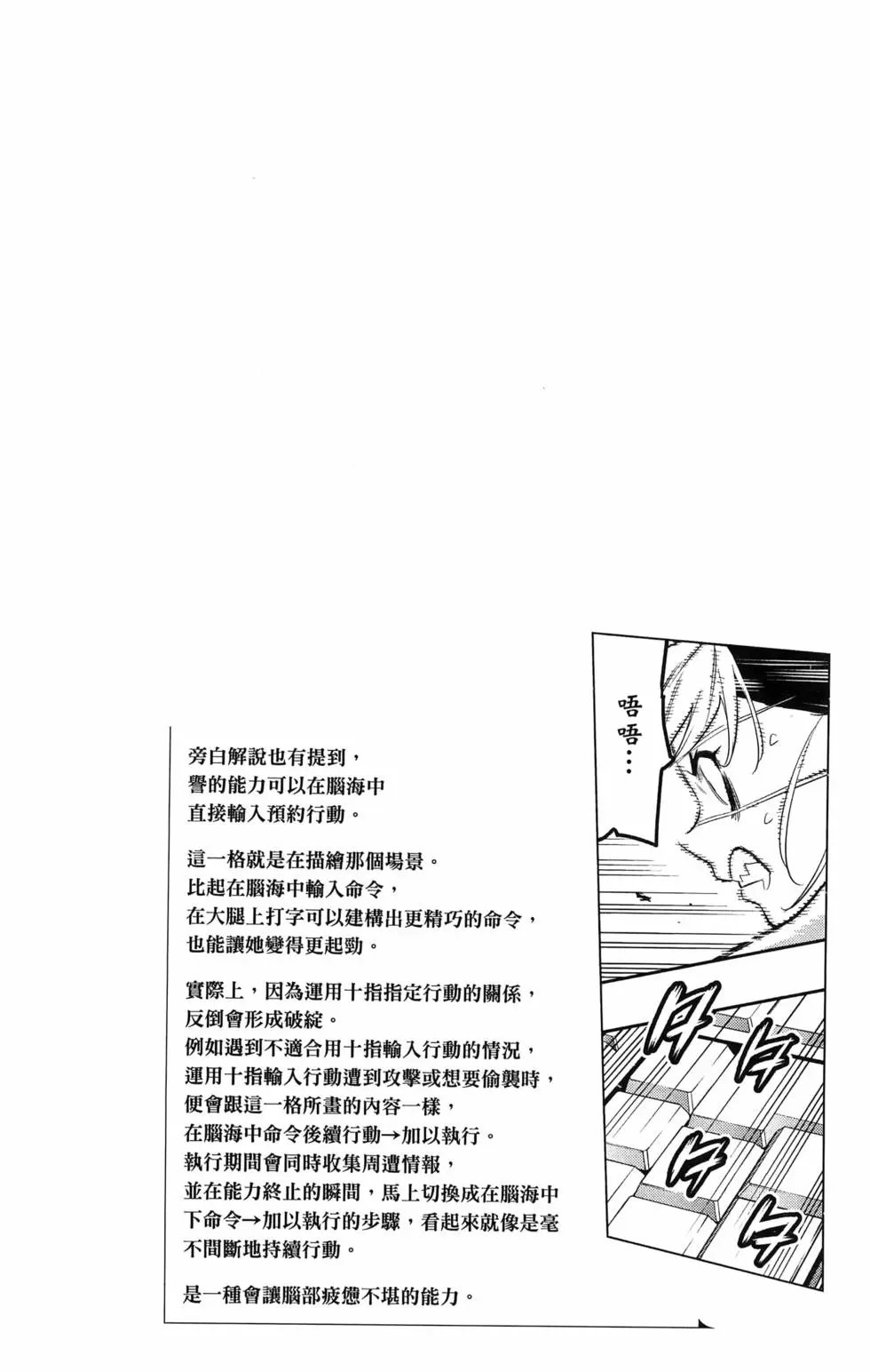 第08卷