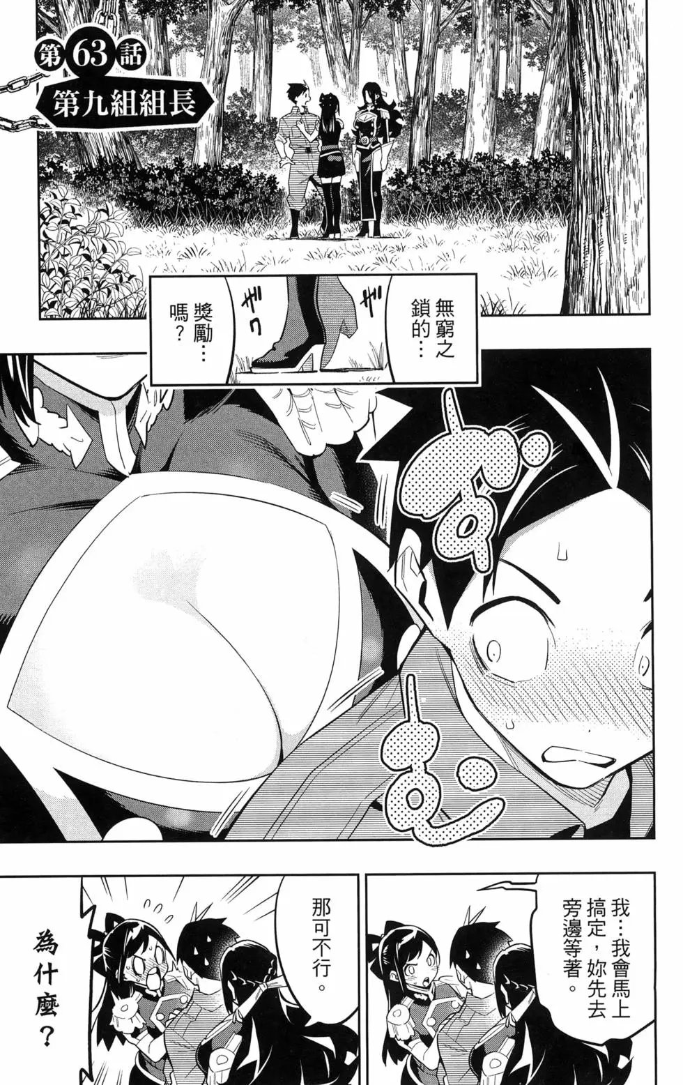 第08卷