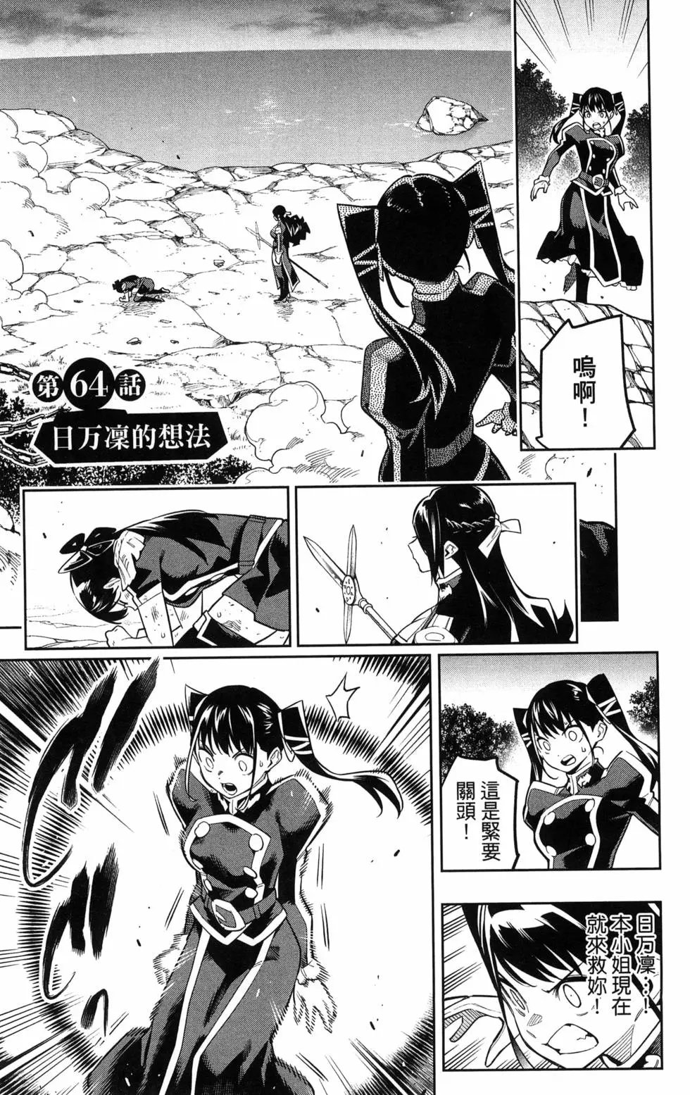 第08卷