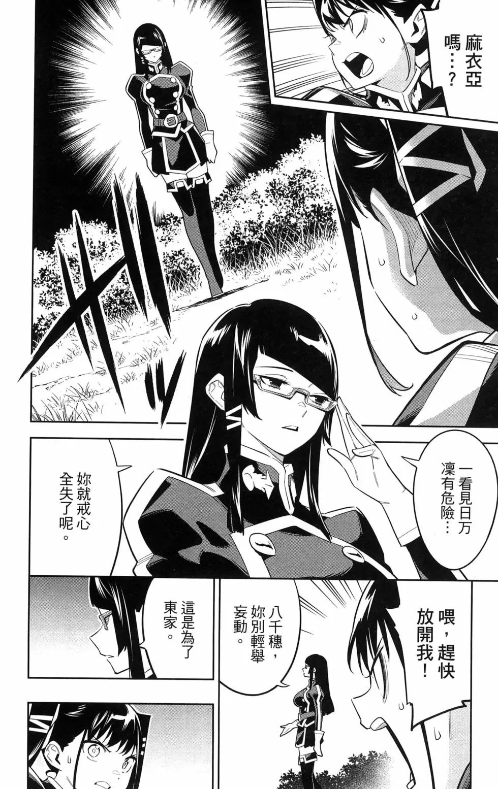 第08卷