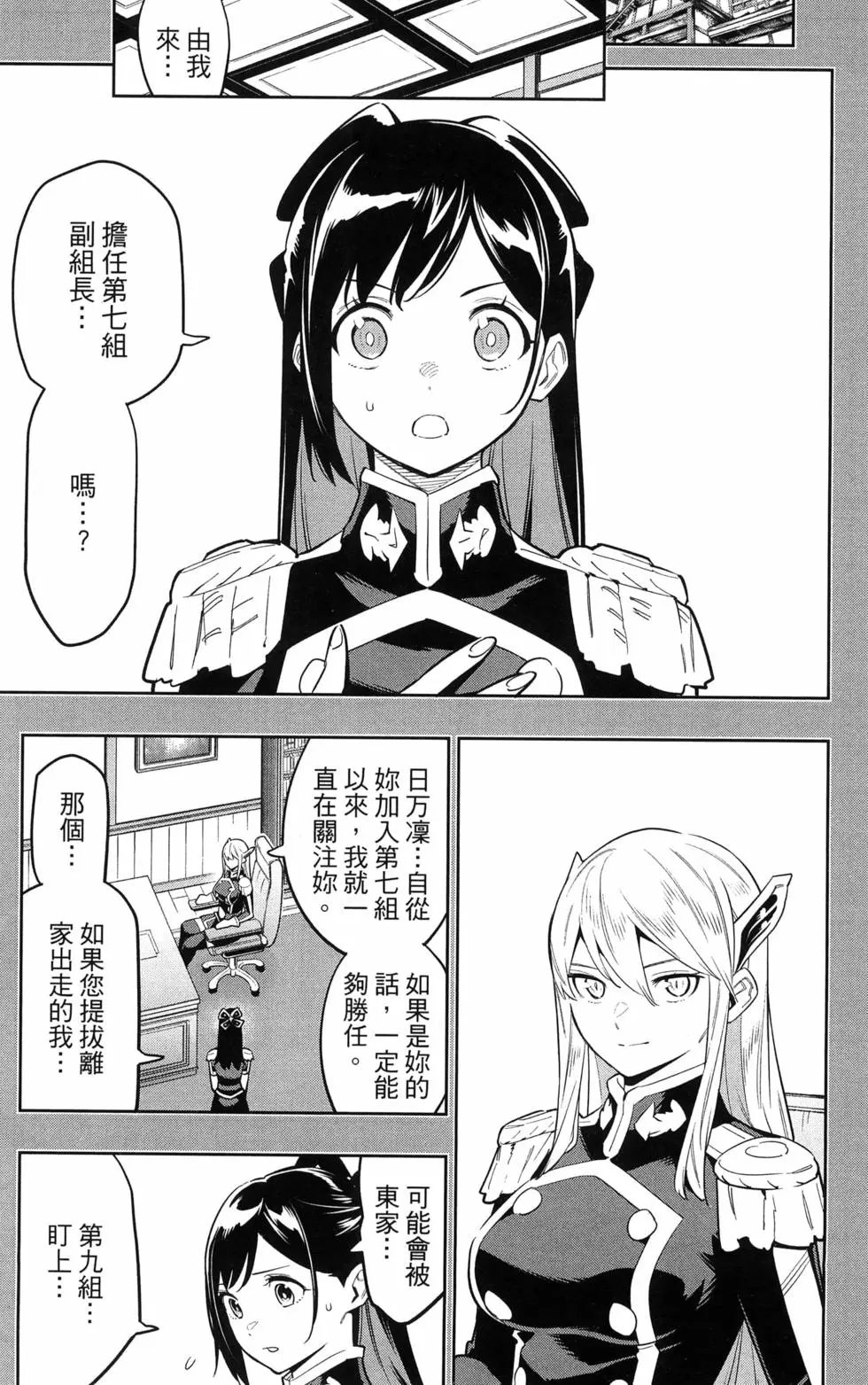 第08卷