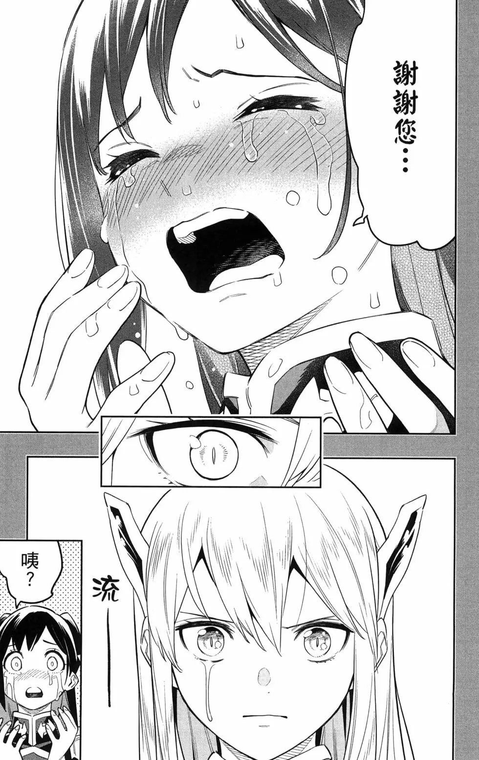 第08卷