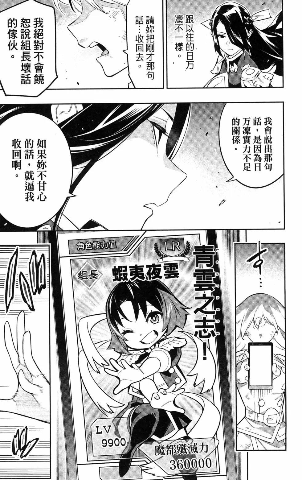 第08卷