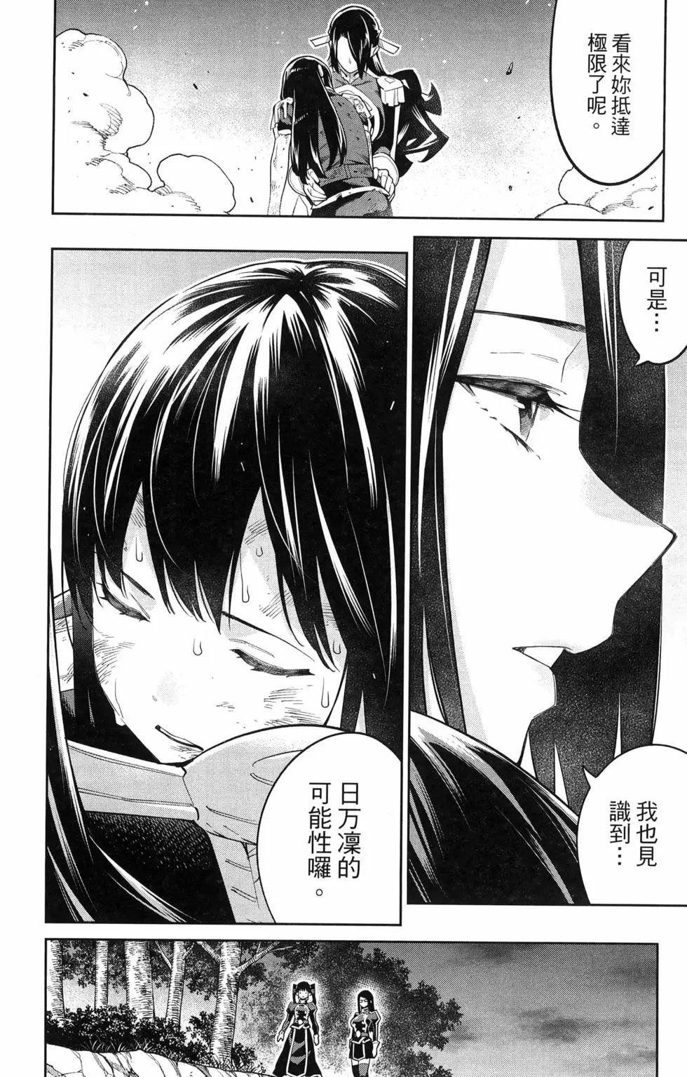 第08卷