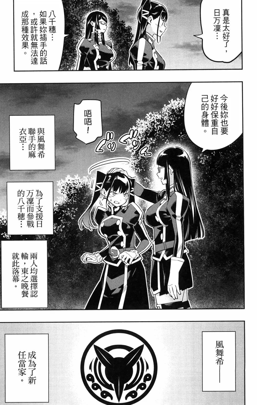 第08卷