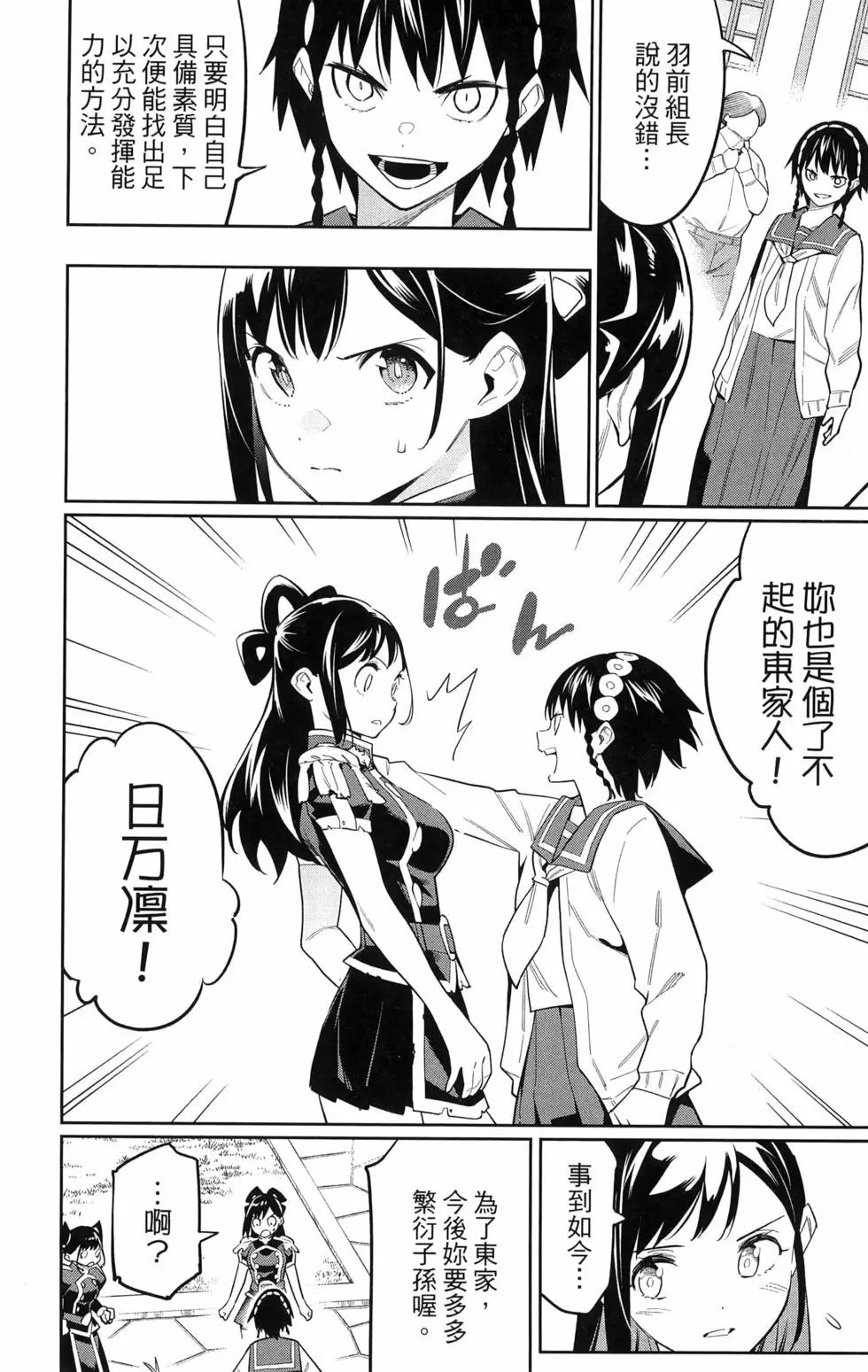 第08卷
