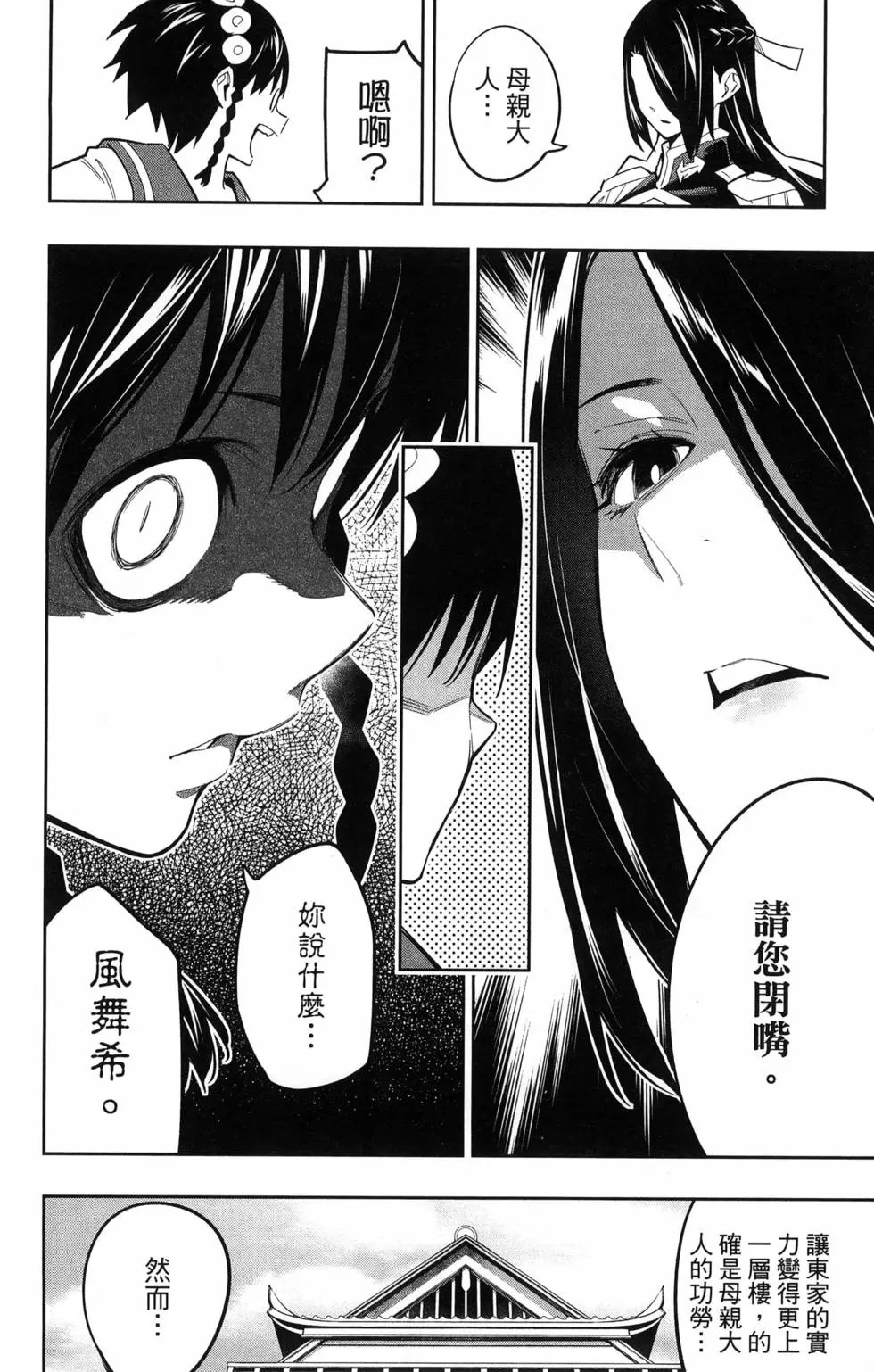 第08卷
