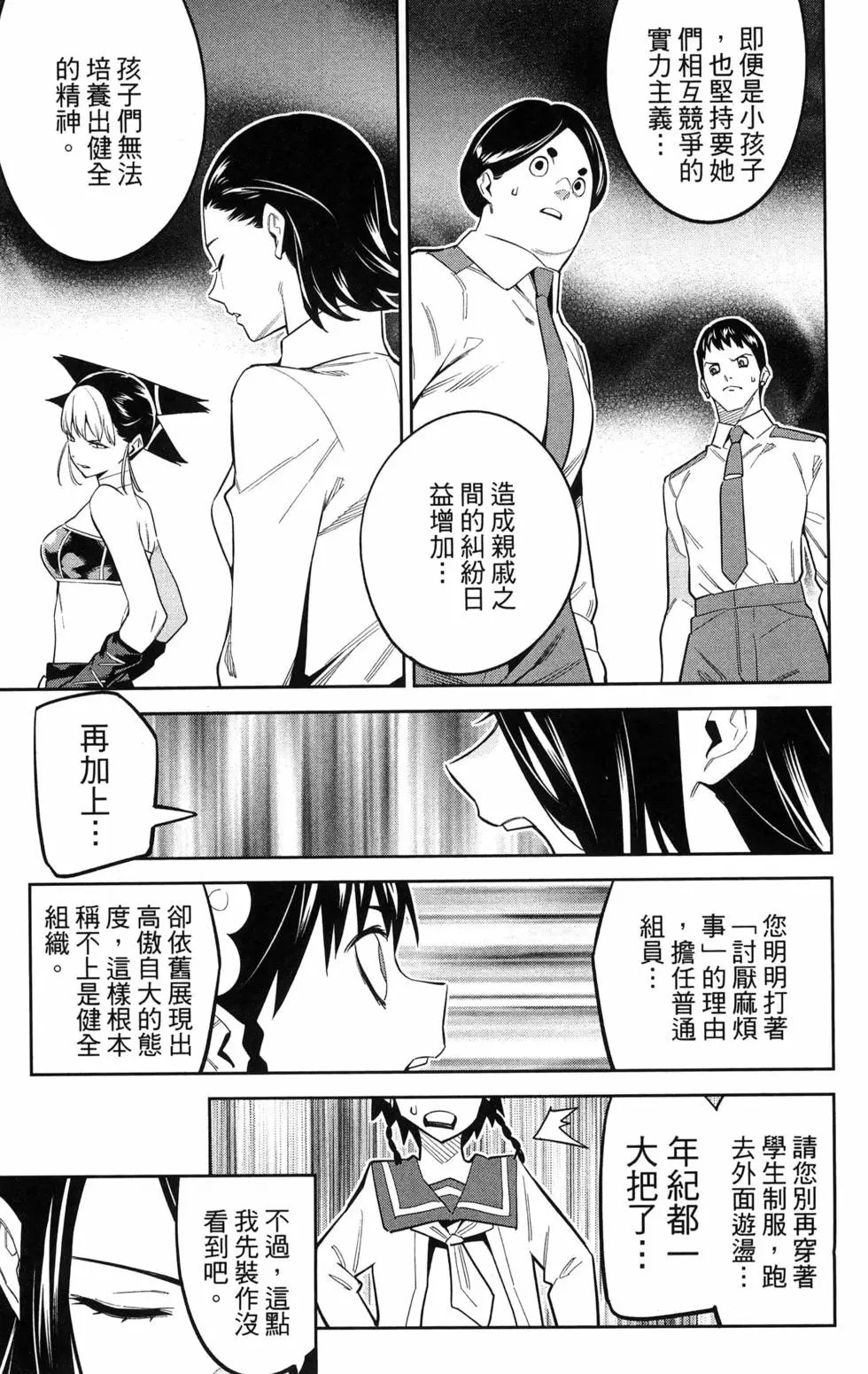 第08卷