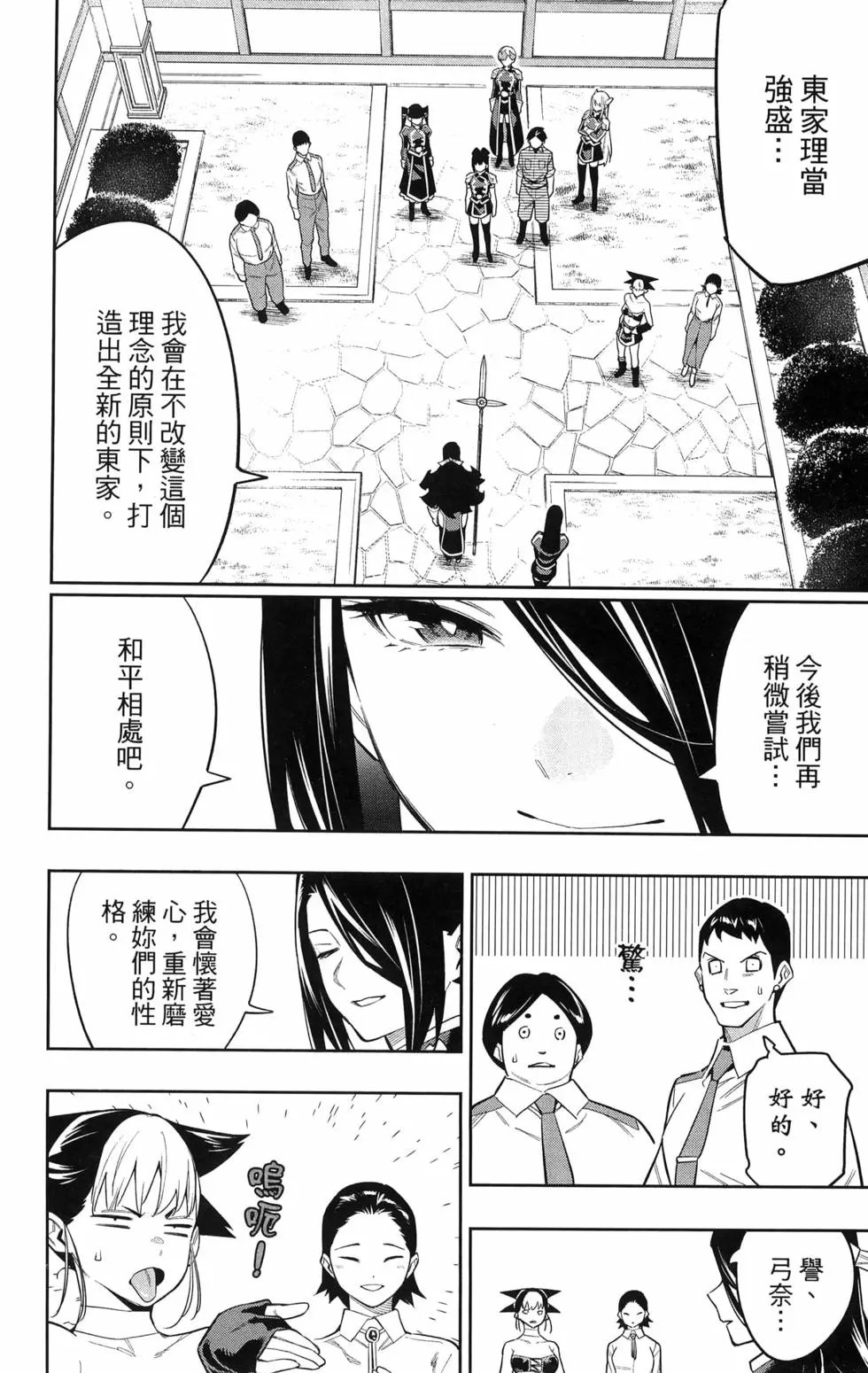 第08卷