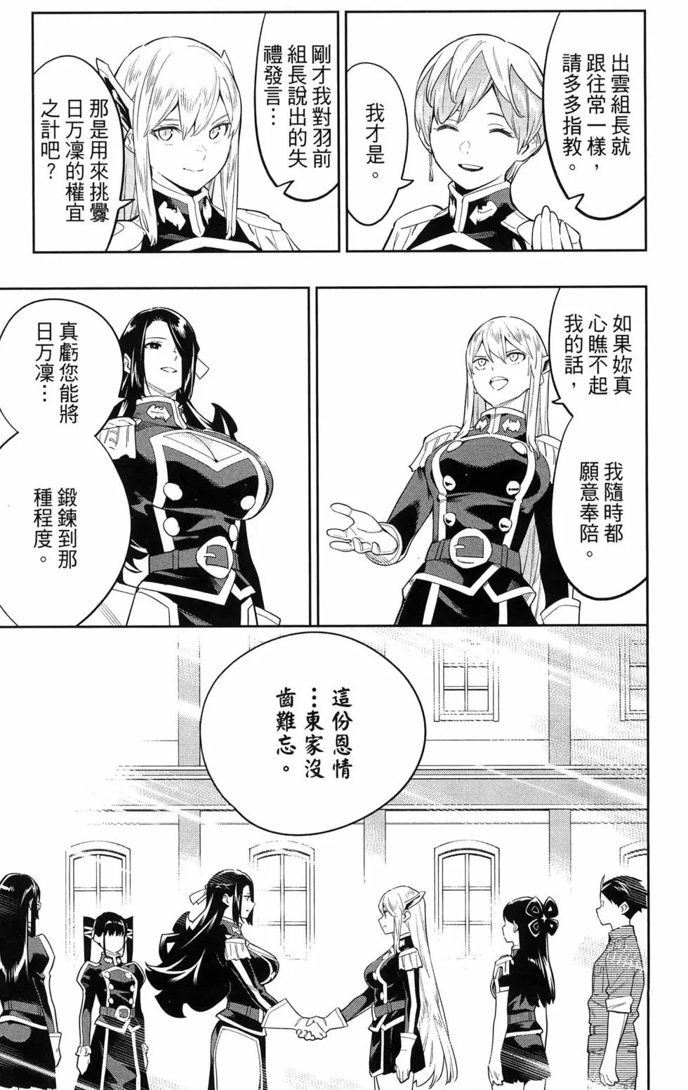 第08卷