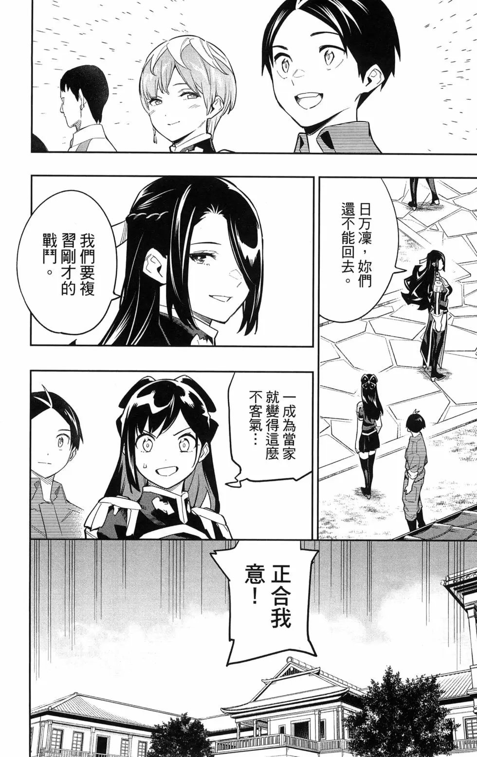 第08卷